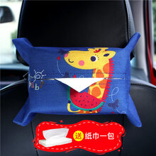 汽车车载纸巾盒挂式创意卡通扶手箱固定车用抽纸盒遮阳板椅背纸抽盒 贪吃鹿