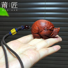 莆匠 印度小叶紫檀木雕野猪勇往直前文玩手把件 生肖猪古玩挂件 送男生礼物小礼品 送女友创意生日礼物 挂件 / 挂绳款