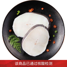 国际	WECOOK  冷冻澳洲银鳕鱼切片（犬牙鱼）海鲜水产 100g/盒*1盒【实惠切片款】