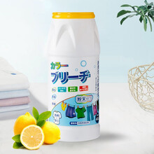 彩漂粉去渍去黄增白活氧彩票彩色衣物漂白剂家用白色彩色通用还原 彩漂两瓶