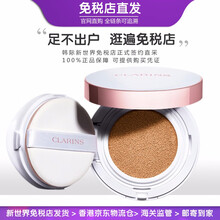 娇韵诗（CLARINS）轻润无瑕气垫粉底持久不脱妆遮瑕水润服帖（粉光芒气垫）孕妇敏感肌 105#适合自然肤色