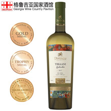 超市	格鲁吉亚国家酒馆 国际金奖 独格拉则提巴阿尼干白葡萄酒 奎弗利陶罐陈酿 原装原瓶进口红酒 750ml*1瓶