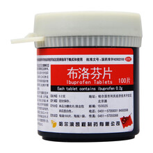 凯程 布洛芬片 0.2g*100片 头痛 关节痛 偏头痛 牙痛 肌肉痛 神经痛 痛经 1瓶