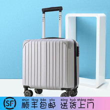 【顺丰速运】卡通行李箱女18英寸轻便小号登机迷你拉杆箱20英寸旅行男可爱密码箱子 银色【铂金拉链款】 18寸