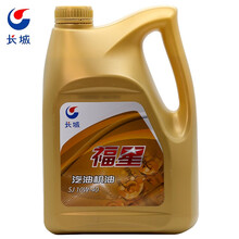 长城  福星SJ 10W-40汽油机油 发动机润滑油 3.5kg/4L