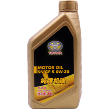 丰田(TOYOTA)汽车用品4S店原厂全合成发动机润滑油机油RAV4卡罗拉雷凌致炫逸致凯美瑞雅力士 一汽丰田机油 0W-20 1L