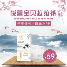 悦馨宝贝 纸尿裤拉拉裤宝宝婴儿尿不湿超薄全芯体双热风加宽防侧漏男女宝宝通用 拉拉裤XXL码42片【15kg以上]