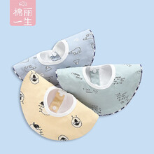 棉丽一生 婴儿口水巾纯棉三角巾儿童围嘴新生儿用品口水兜宝宝防水围兜 精梳纯棉防水款(男宝款）3条装 均码(颜色随机)