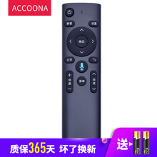 Accoona适用于中国移动遥控器蓝牙魔百盒 4K网络机顶盒万用咪咕无语音