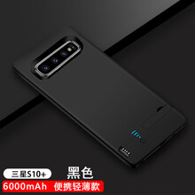 酷斯基适用于三星S10背夹电池S10+大容量闪充S10plus无线充电宝s10手机壳式S10 S10+ 黑色