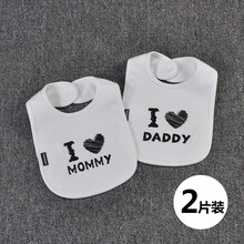 迪士尼(Disney) 宝宝纯棉三角巾 新款婴幼儿围兜围嘴 儿童潮牌卡通口水巾按扣 U型白爸+白妈