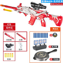 六一儿童节礼物五爪金龙买m416软弹枪突击步抢皮肤男孩3-5岁手动单发软蛋吸盘玩具枪8-12可发射 M416五爪红龙【红色】高配+送10软弹