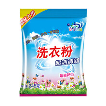 日麟 245g洗衣粉薰香皂粉去污去渍不伤手家庭实惠装家用持久留香 袋装245g*2