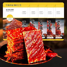 靖江特产原味猪肉脯干猪肉铺1斤5斤肉铺蜜汁味500g散装香辣味整箱休闲零食 (人气)蜜汁味五斤装