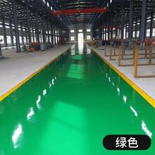 沐萱水性丙烯酸地坪漆水泥地面漆室内外家用地坪漆地板漆 绿色 1L