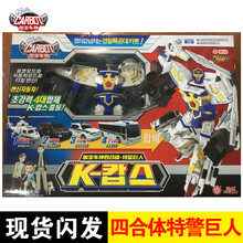 正版咖宝车神变形汽车机器人玩具重装卫士大巴巨人救援金刚队长 精英版特警巨人
