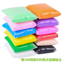 轻质粘土粘土24色100克超轻粘土大包装500克纸粘土太空泥彩泥幼儿园手工制作粘土 100克袋装粘土【12色各一包】