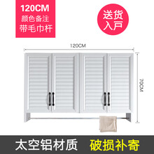 浴室收纳壁柜 价格 图片 品牌 怎么样 京东商城