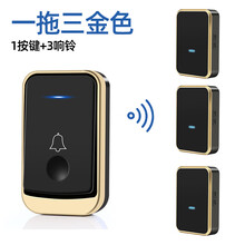 叠米 电子远距离家用无线门铃一拖二门铃无线家用防水防雨室外智能 黑金色一拖三(1按键+3响铃)