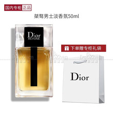 Dior Homme香水 商品搜索 京东