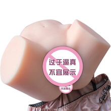酷人 干物女 子宫红润三通道美臀大下半身 男用自慰器具成人男性情趣用品阴臀倒模1:1名器全实体硅胶 芳香翘臀6.5斤