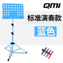 大谱架乐谱架可折叠升降曲谱架吉他古筝琴谱架小提琴歌谱架子谱台 标准演奏蓝色送谱夹*1