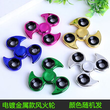 【促销】手指陀螺减压玩具指尖陀螺儿童玩具解压神器解压玩具宝宝 电镀精品金属款风火轮【买二送一】