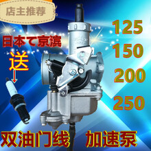 日本三轮摩托车 价格 图片 品牌 怎么样 京东商城