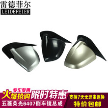 五菱荣光S倒车镜总成 荣光LZW6407反光镜小卡荣光后视镜 配件 左右一对【黑色】荣光