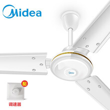 美的（Midea） 吊扇48/56吋家用客厅电风扇轻音铁叶大风力宿舍工厂楼顶扇FC56 白色 FC120-BA+无极调速器