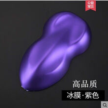 汽车改色膜哑光电镀冰膜车身贴膜亚改色膜汽车内饰贴纸整车电镀膜 【四米长】 【进口】冰膜灰色50厘米宽