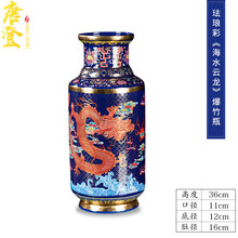 景德镇陶瓷花瓶】价格_景德镇陶瓷花瓶图片- 京东
