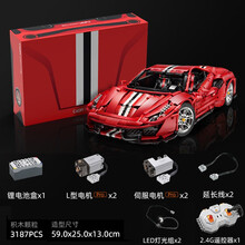 双鹰 遥控积木车乐高成人赛车拼插组装拼图模型保时捷高难度电动跑车机械动力组兰博基尼男孩儿童玩具汽车 大号法拉力488跑车带电机遥控积木3187颗粒