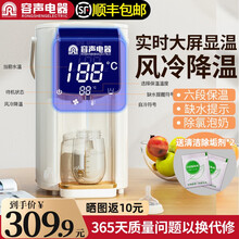 容声电热水壶家用多段保温一体恒温5L大容量电热水瓶304不锈钢烧水壶烧水器控温调温开水瓶热水瓶开水壶 5908A白色方屏