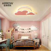 ARROW箭牌新款儿童房灯具吸顶灯男孩女孩创意云朵灯儿童卧室灯LED护眼灯卡通房间灯具简约现代 粉色款-暖光58cm大号