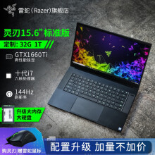 雷蛇 Razer 京东