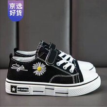 Disney/迪士尼品牌同款儿童小雏菊帆布鞋男女童2021新款网红防滑透气板鞋学生平底小白鞋 黑色 37码 内长22cm