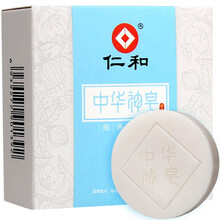 仁和中华神皂洗脸控油除螨皂去死皮角质面部身体男士洗面皂海盐藏正品卸妆洁面乳马油手工硫磺皂香皂 羊奶皂1个皂（无赠品）