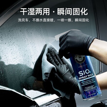 车精灵汽车镀膜剂车漆镀膜封釉手喷液体镀膜新车玻璃镀膜液汽车用品 纳米镀膜剂*1瓶