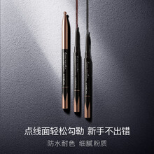 卡姿兰眉笔防水防汗持久立体菱形不易脱色不易晕染顺滑出色新手初学者平价替换芯旋转笔头免削根根分明 03自然棕（日常色）