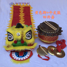 儿童醒狮鼓舞狮鼓6寸牛皮小鼓幼儿园小孩舞狮子玩具佛山狮鼓锣鼓8 8寸狮8寸鼓黄色四件套