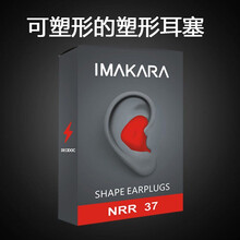 隔音耳塞防噪音睡眠工作用学生睡觉防吵神器打呼噜超强热塑形耳塞 睡眠睡觉专用超级静音神器降噪 塑形烈焰红