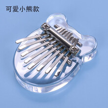 木火牌迷你卡林巴琴水晶拇指琴卡林巴琴胡桃木免费刻字把玩kalinba手指钢琴 8音迷你水晶小熊（水晶链子+铁盒