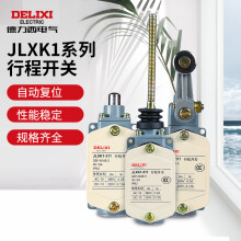 德力西电气行程开关 自复位微型防水限位开关限位器 机械接触触动式 JLXK1-111