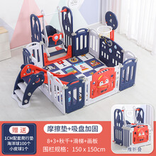 【可折叠易收纳】儿童婴儿游戏围栏宝宝游乐场家庭室内乐园爬行垫护栏安全栅栏防护栏学步玩具 1.5m*1.5m蓝白+秋千画板+篮球架+滑梯