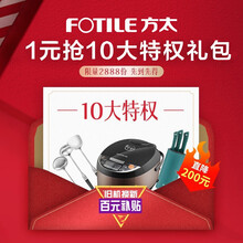 非实物，虚拟服务类产品！！方太服务特权链接/详询客服！静默拍无效！无实物虚拟发货！！单独拍请退款！！ 品牌保证 液化气