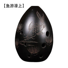 埙乐器勋初学者八孔埙梨形埙满口陨吹奏乐器入门七星埙音准黑陶埙 鱼游濠上 F调