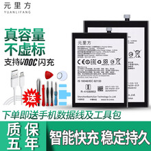 元里方 oppor9/s/plus手机原容量 适用r11电池 大容量闪充装 机电池 r7s电板 【OPPO R9s Plus】4000mAh旗舰版
