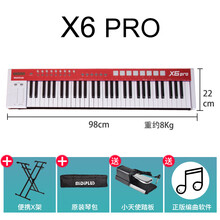 MiDiPLUS X8 X6 88键 25 37 49 61键专业配重编曲电音乐 MIDI键盘 X6 PRO + X架 + 原装琴包