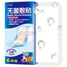 海氏海诺无菌敷贴 医用伤口敷贴 剖腹产伤口防水贴 透气胸贴 大号创可贴自粘纱布 防水款10×25cm（6片/盒）